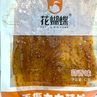 为江西本土品牌打call之花蝴蝶