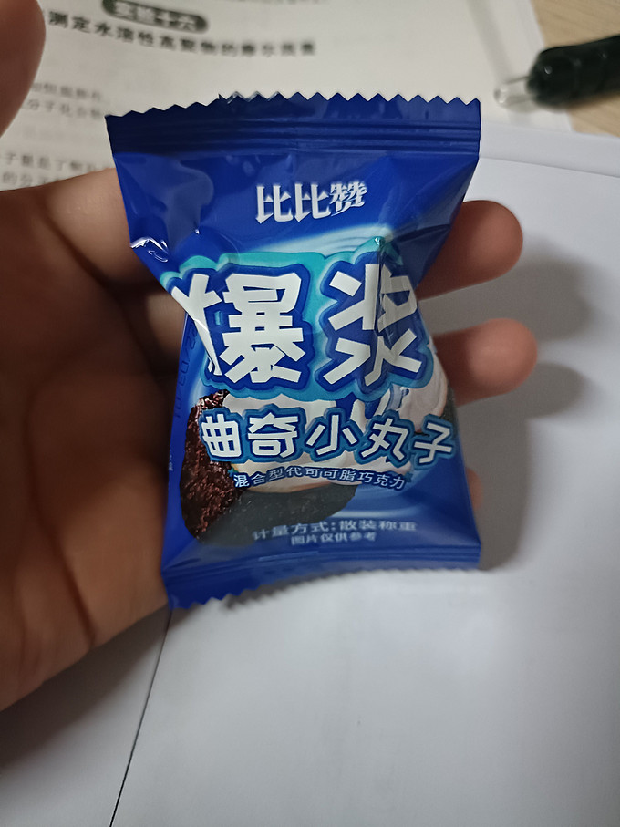 比比赞其他休闲零食