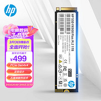 2023年SSD选购必备攻略！HP FX900 Plus高性价比爆款PCIe4.0固态晒单_