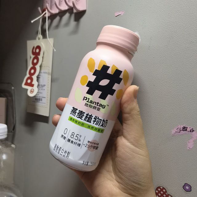 宿舍可屯的早餐奶