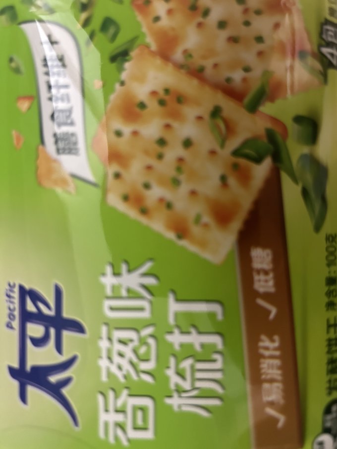 饼干