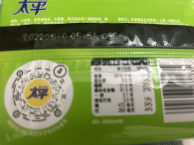 饼干