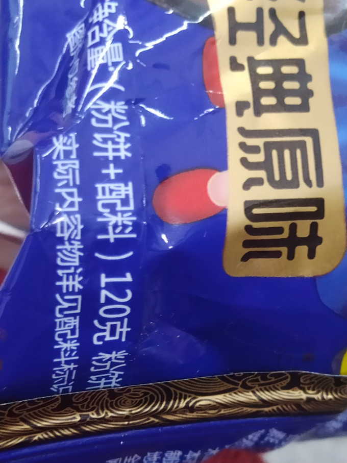家乡人方便速食
