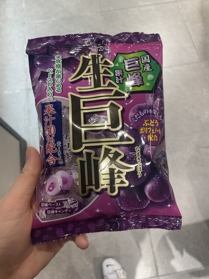 理本糖果巧克力