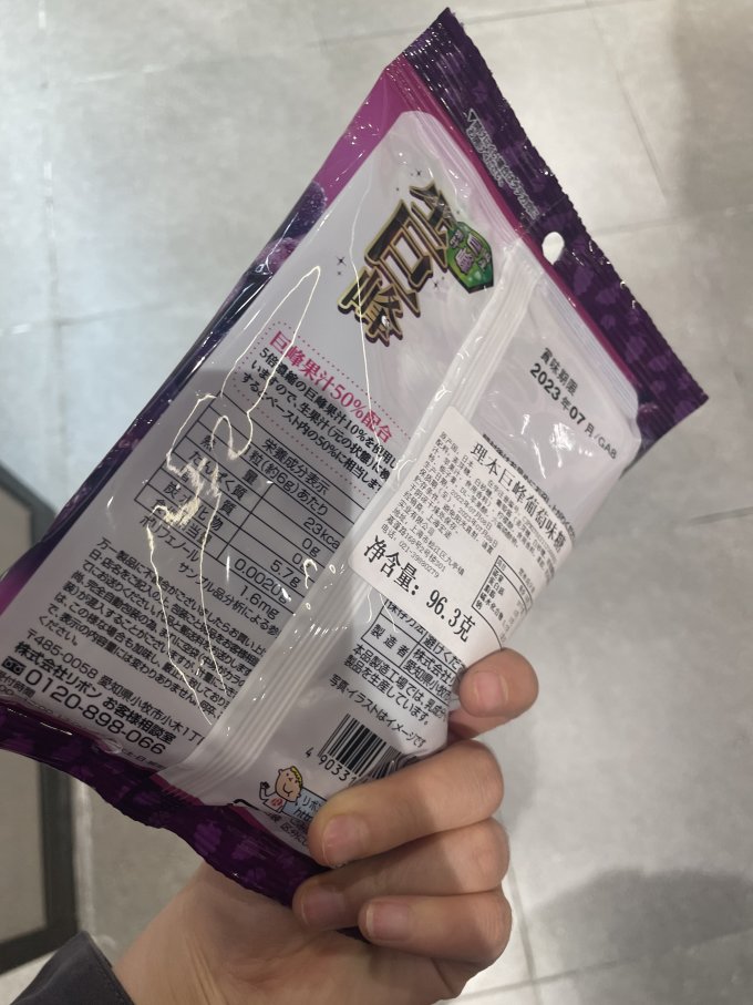 理本糖果巧克力