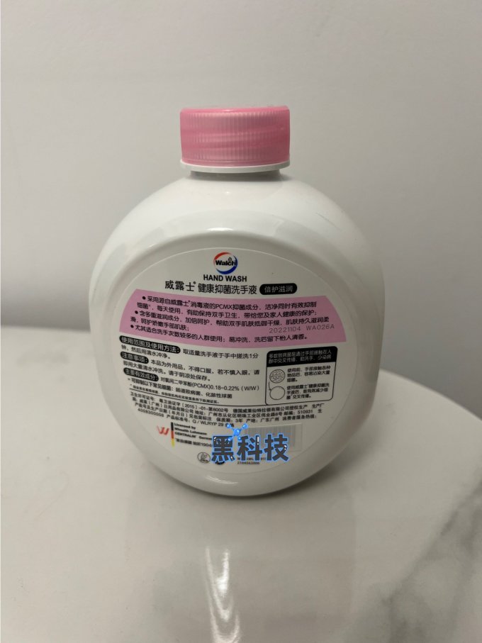 威露士洗手液
