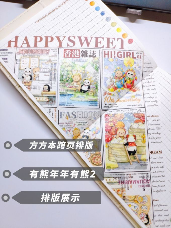 多加纸质笔记本