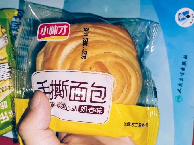 面包