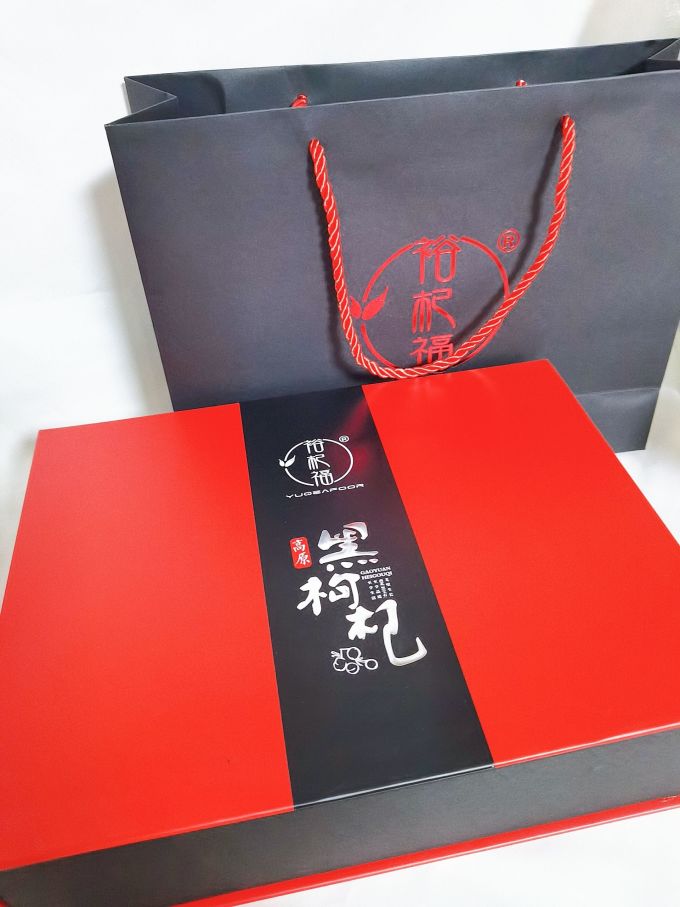 裕杞福枸杞