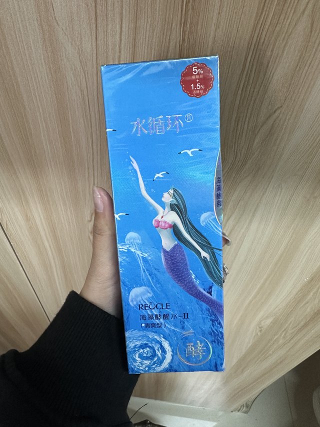看谁还没买这款补水好物