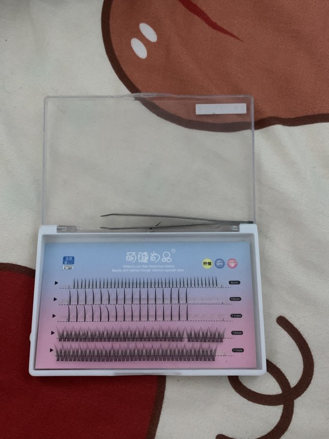 萌睫尚品睫毛工具