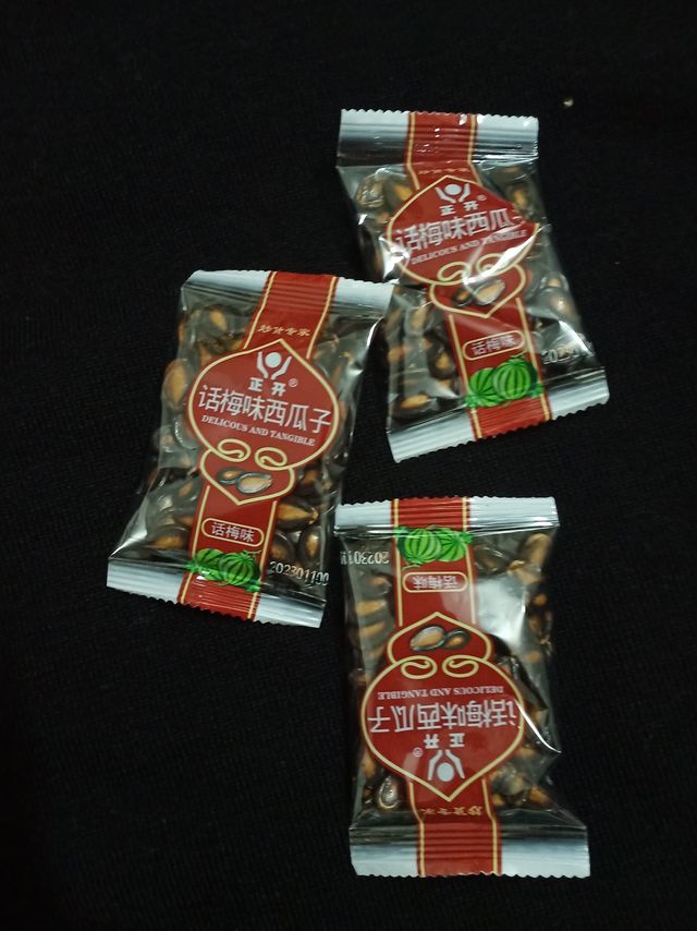 吃一次就爱上的话梅味瓜子