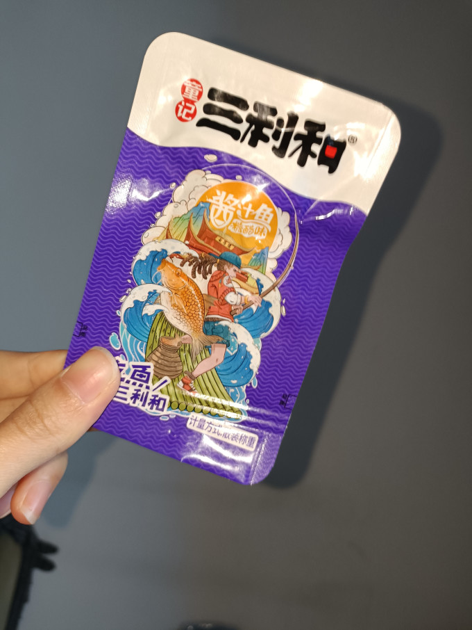 童记三利和肉干肉脯