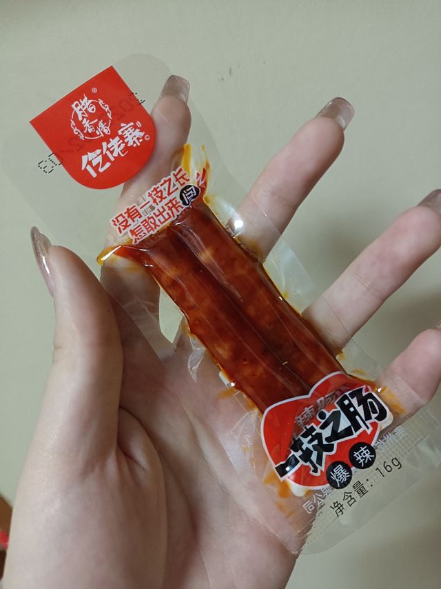 这款香肠小零食超辣超过瘾！