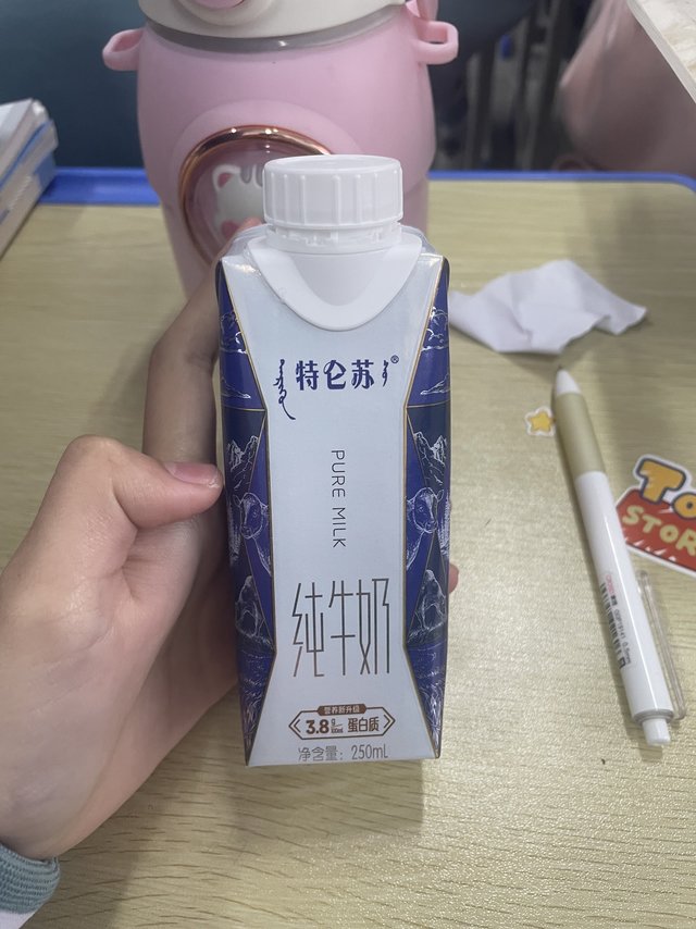 特仑苏纯牛奶饱腹感超强