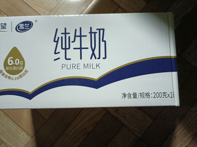 雪兰常温牛奶