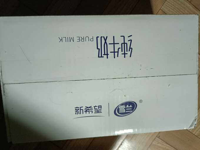 雪兰常温牛奶