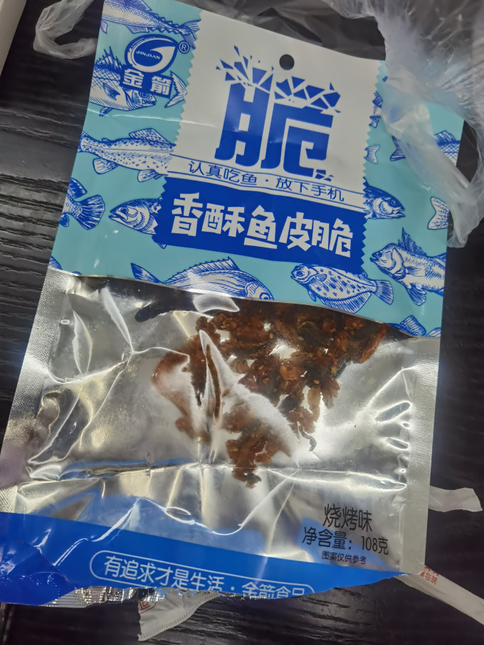 金箭其他休闲零食