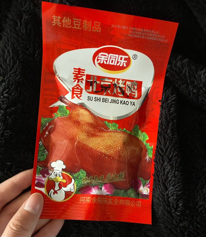 余同乐其他休闲零食