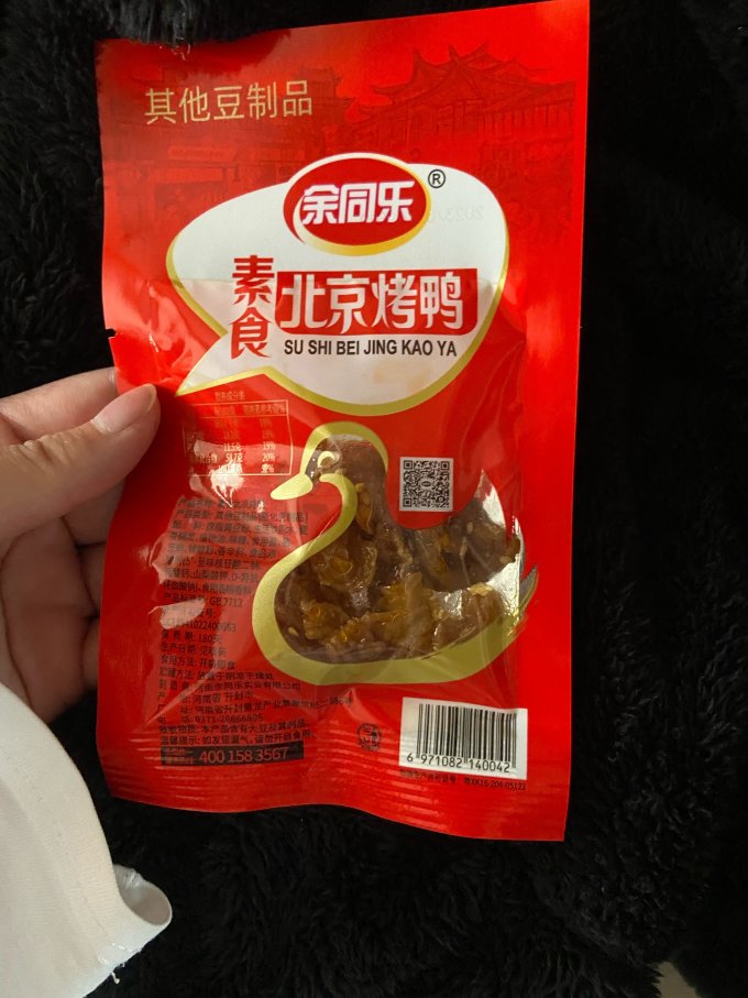 余同乐其他休闲零食