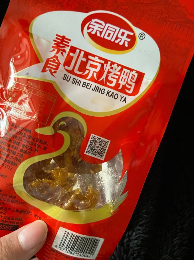 余同乐其他休闲零食