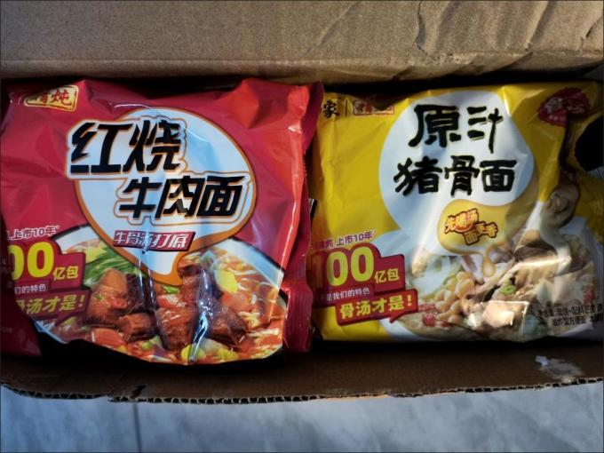 白象方便速食