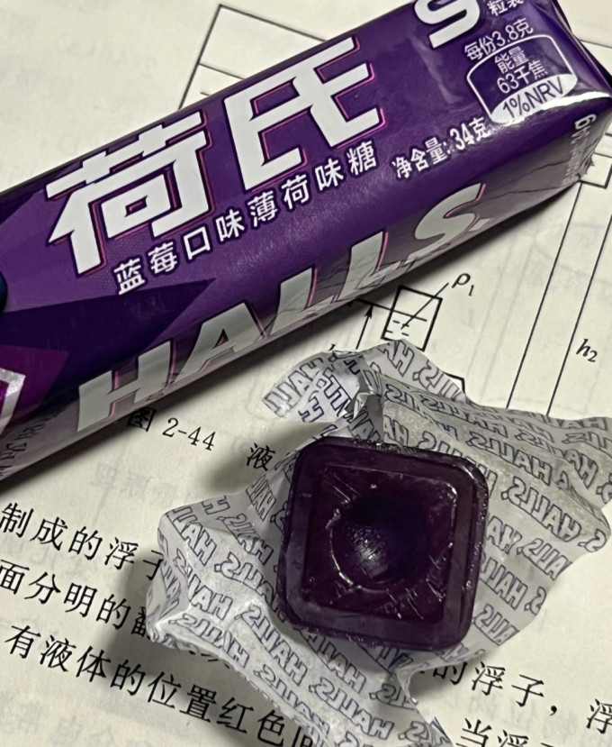 荷氏糖果巧克力