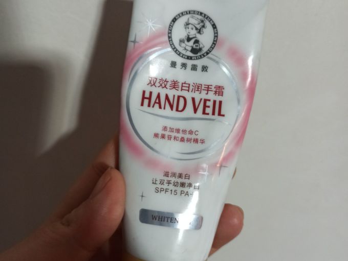 曼秀雷敦手足护理