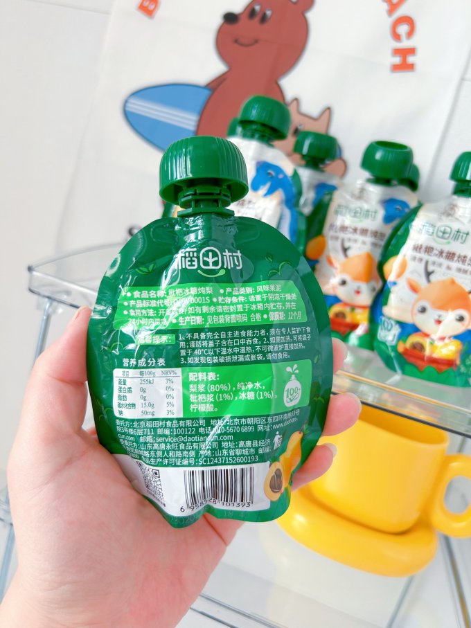 稻田村宝宝零食