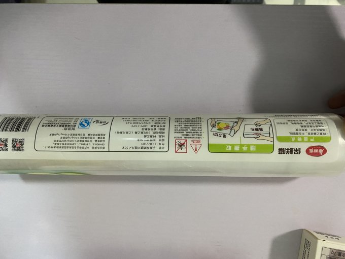 美丽雅保鲜膜