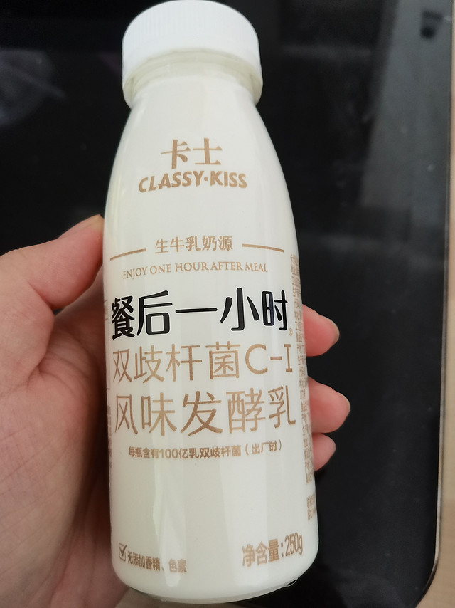 超好喝的卡士风味发酵乳