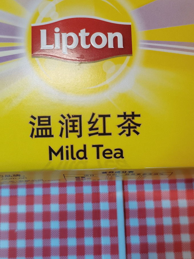 立顿红茶