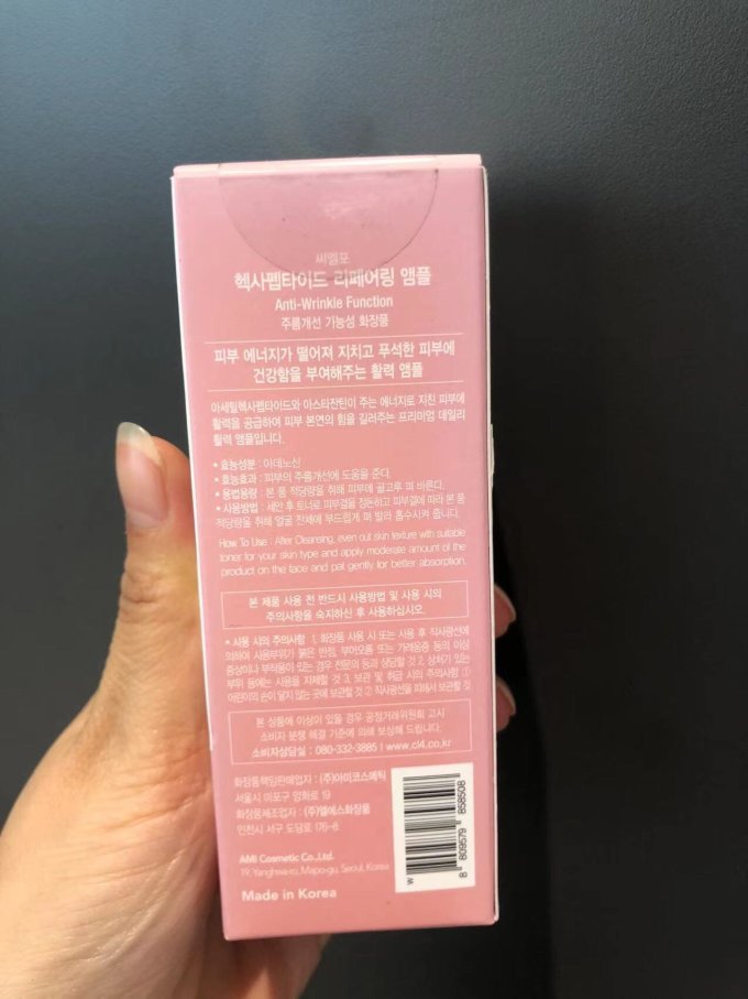 皙俪思护肤精华