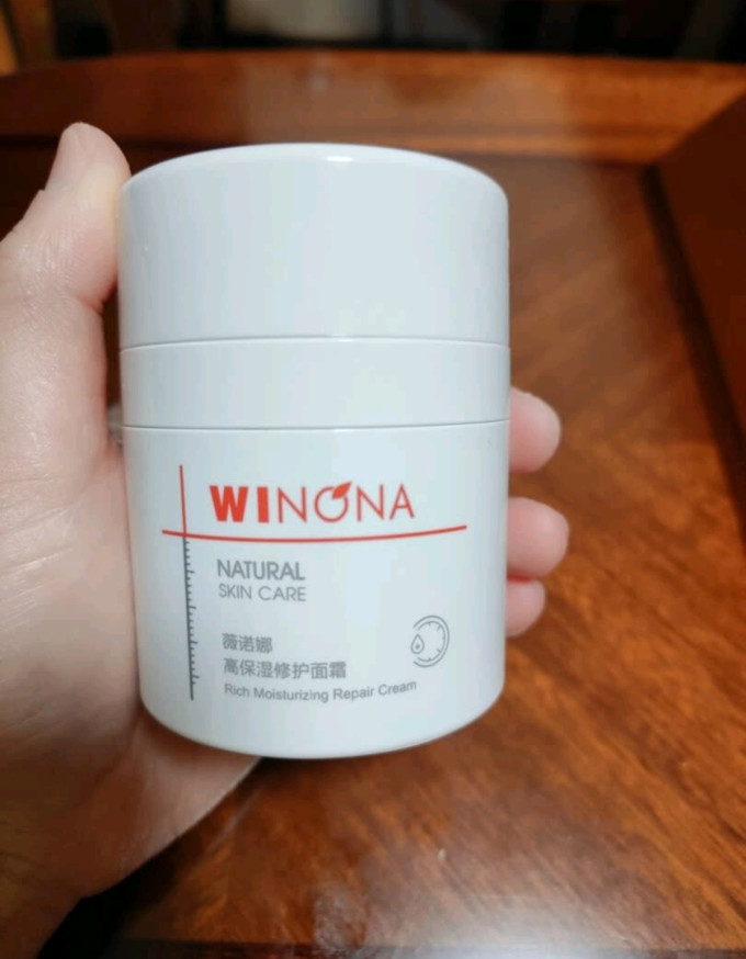 薇诺娜乳液