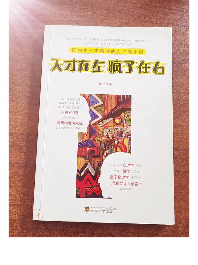 提升自己，马上行动起来吧