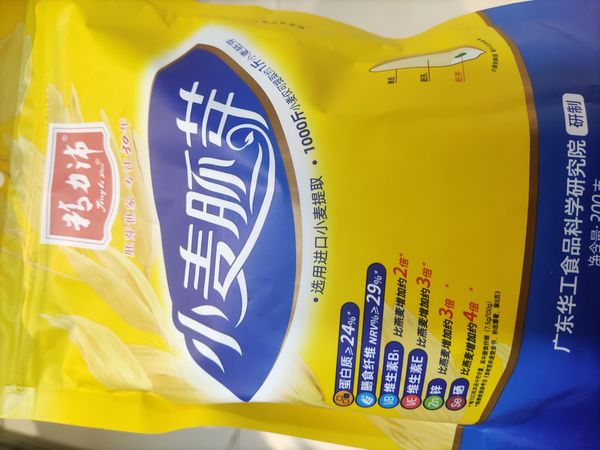 减脂应该吃这个