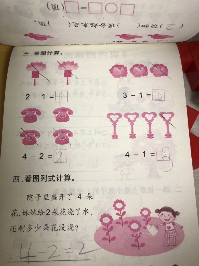 应急管理出版社生活教育