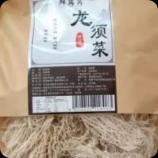 这个超级好吃。龙须菜。