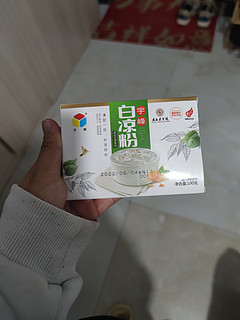 夏天必备的冰冰凉粉👍🏻