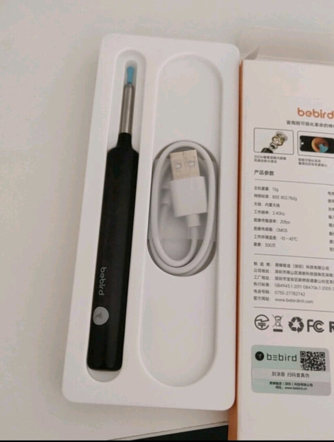 蜂鸟采耳生活杂货