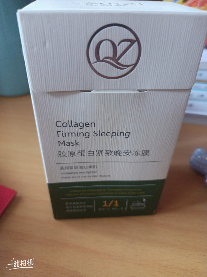 丽姿涂抹面膜