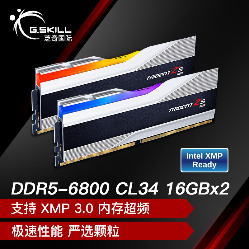DDR5超频潜力窥探——芝奇 Trident Z5 幻锋戟6800灯条开箱简测