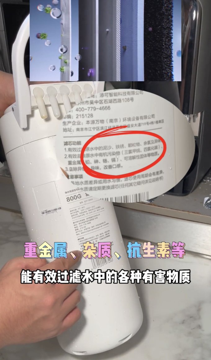 添可壁挂管线机