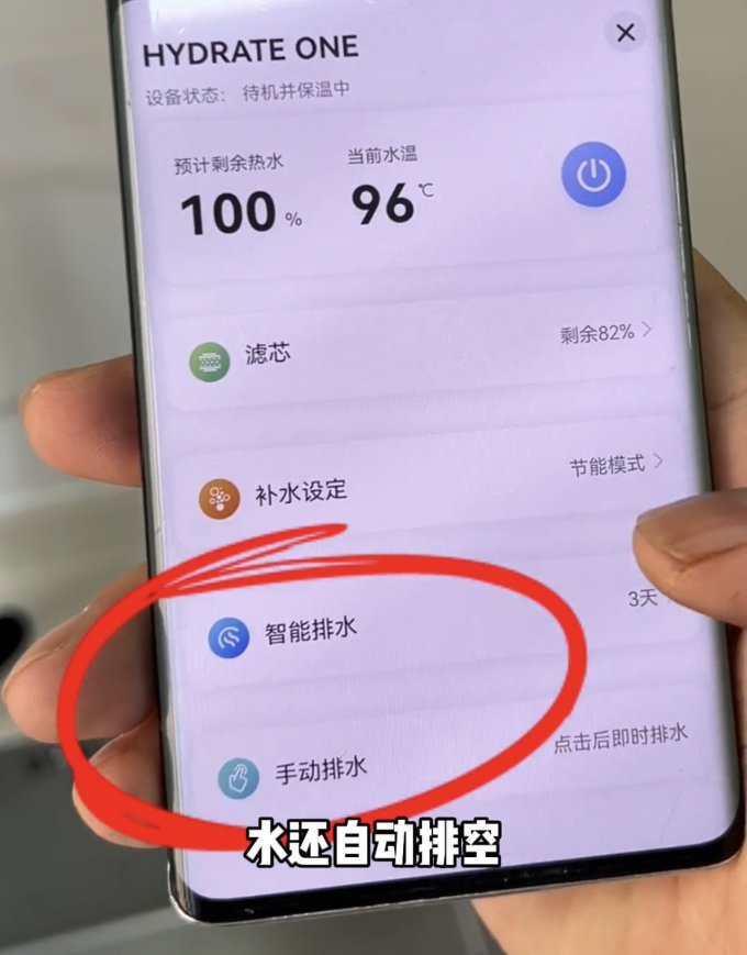添可壁挂管线机