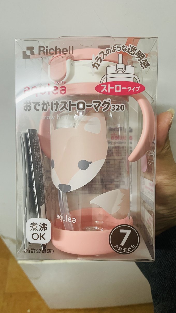 利其尔学饮杯
