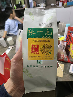 线下款茉莉花茶