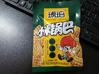 嘎嘣嘎嘣脆的锅巴