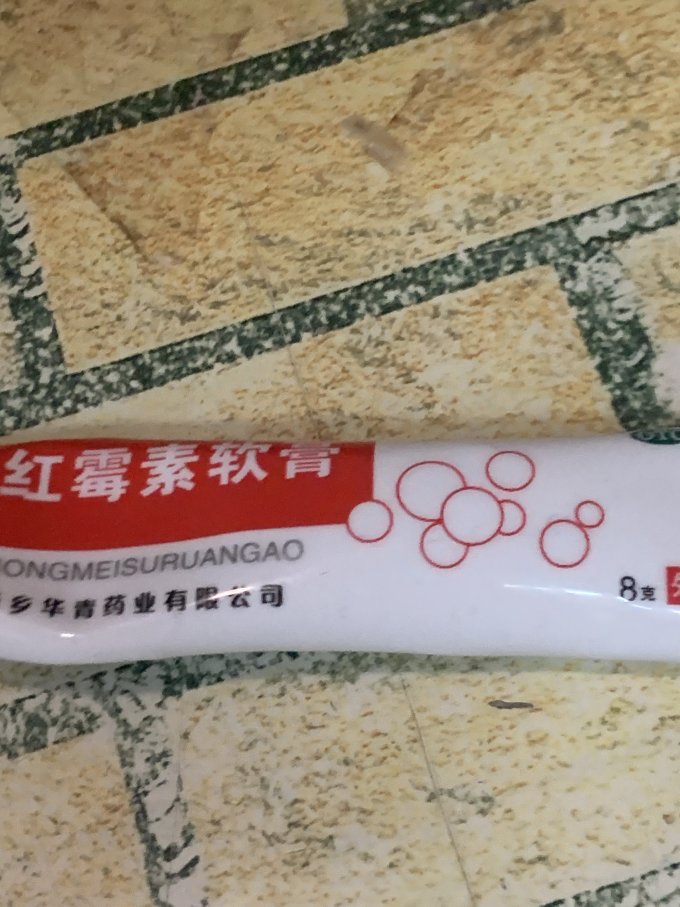 恒久远身体管理