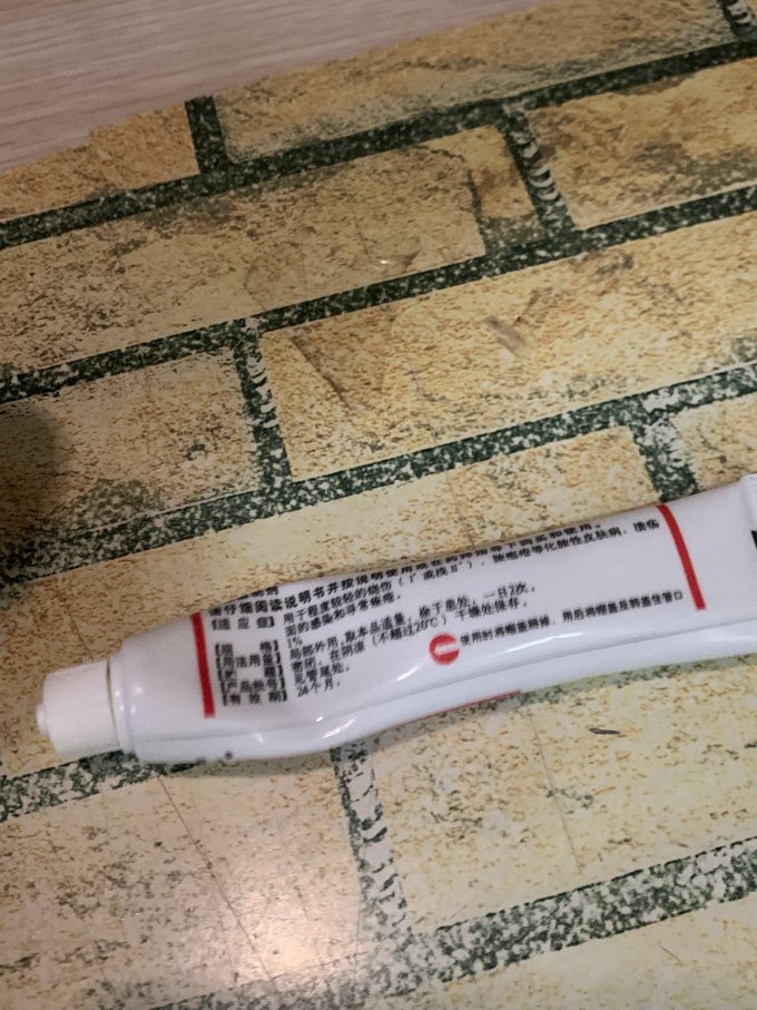 恒久远身体管理
