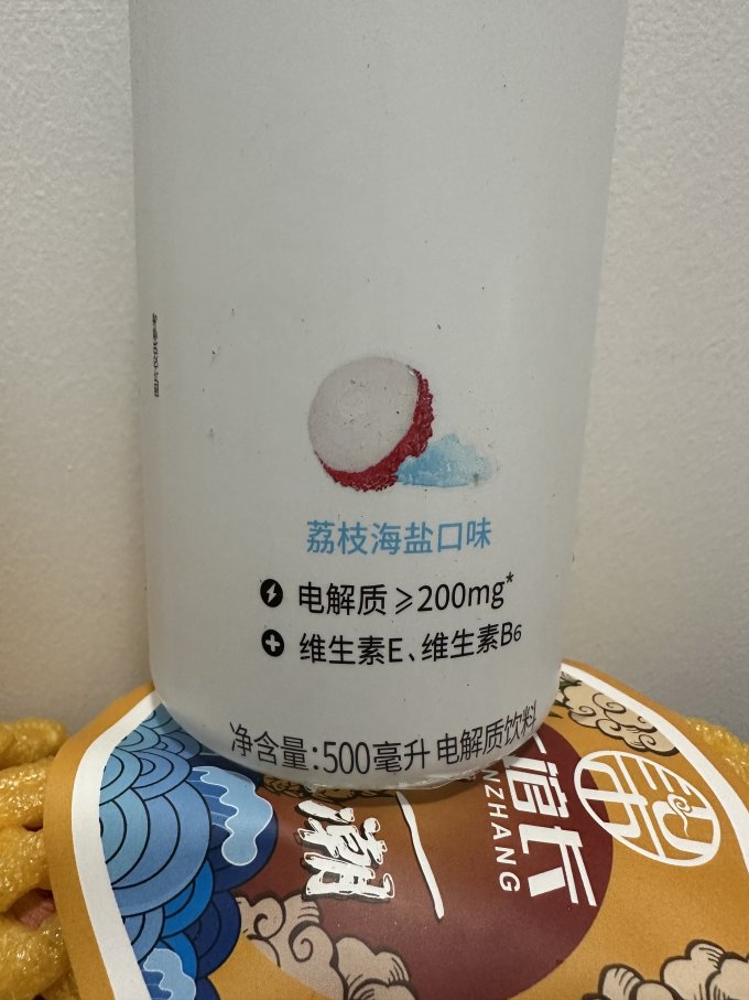 外星人饮料功能饮料